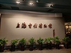 -上海电信博物馆