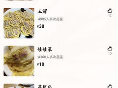 -玲燕蒸菜馆(江东路店)