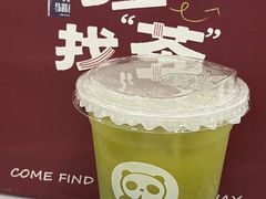 -茶百道(广都店)