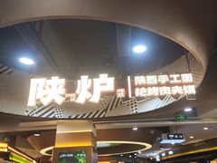 -万达广场(济南魏家庄店)