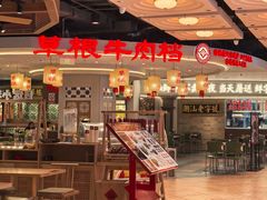-CITY MART城市集市(中庚漫游城店)