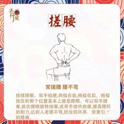点击看大图 -香薇妮丝女子减肥院