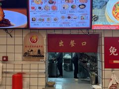 -饸饹刘白水店(白水旗舰店)