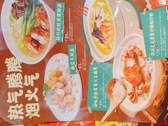 -避风塘·金牌店·夜宵(金玉兰店)