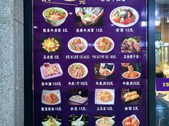 -京穆兰兰州牛肉面·清真(中川机场店)