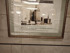 -上海国际饭店