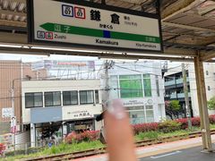 -灌篮高手动画打卡地