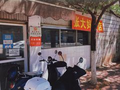 -张大妈饭店