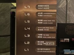-皇朝会.经典传统粤菜(外滩店)