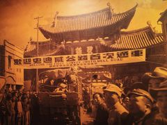 -陆军讲武堂旧址