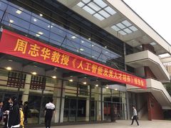 -江南大学(蠡湖校区)