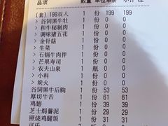 -金九姬黑牛烤肉料理(杨舍老街店)