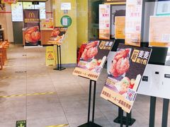 -麦当劳(学院大街店)