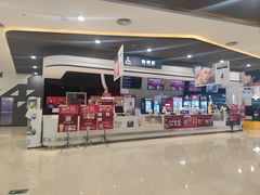 -北京英嘉国际影城(金源CINITY店)