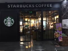 门面-星巴克(北京中化大厦店)