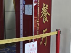 -中央电视塔旋转餐厅