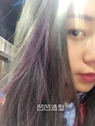 -Park Salon脏辫羽毛接发