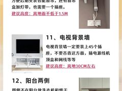 -大树装饰·十年本土家装