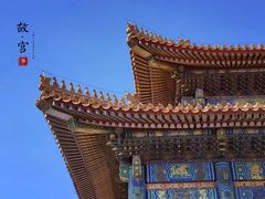 -故宫博物院(故宫)