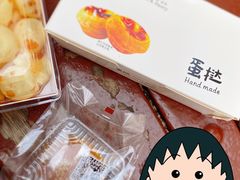 -鲍师傅糕点(台东步行街店)