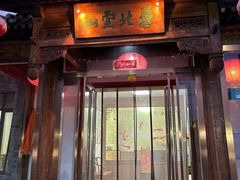 -燕北云山·农家菜·灶台鱼(密云溪翁庄店)