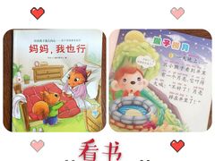 -乐不撕书绘本体验中心(华鹏馆)