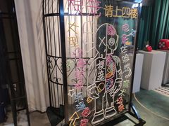 -棂笼·深度沉浸密室(武汉旗舰店)