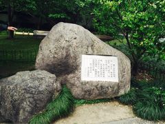 iphone_upload_pic-浙江省博物馆(孤山馆区)