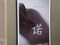-星巴克(舟山蜈蚣峙店)