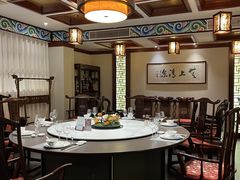 -古韵轩·园林餐厅