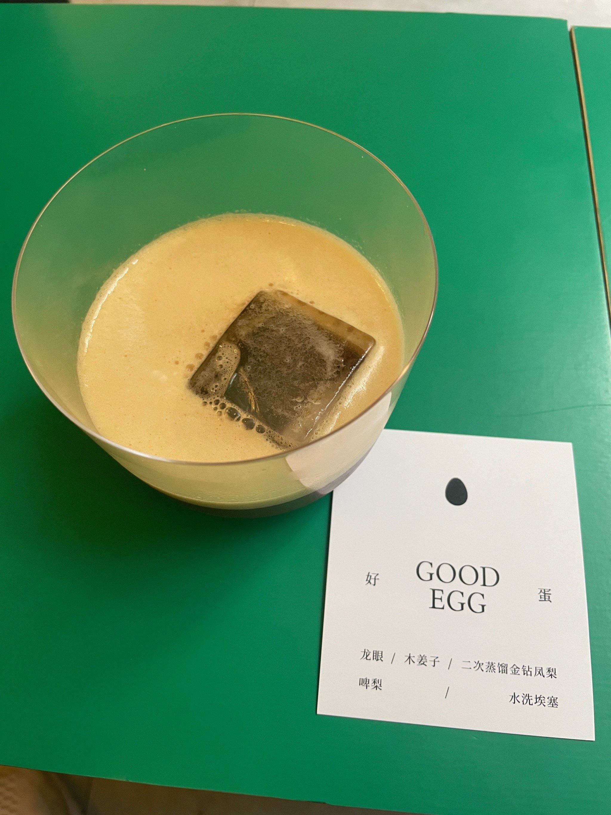 egg咖啡,新品好喝但是喝得不尽兴