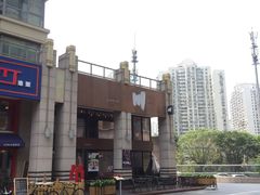 -一个叫川的地方(麒麟新天地店)