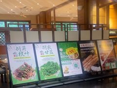 -黔蘑菇四季餐厅(观山湖店)