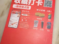 -吴越荣记苏州菜·松鼠桂鱼 100% 活鱼现做(月光码头店)