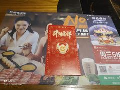 -呷哺呷哺 黄金牧场 (欢乐谷店)