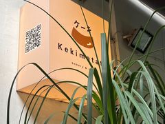 -Kekimatata 生日蛋糕·烘焙教学