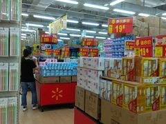 -沃尔玛购物广场(仓山万达店)