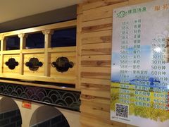 -绿岛汤泉韩式休闲会所