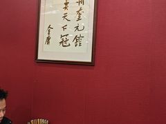 -奎元馆.百年奎元.非遗传承(西湖边的解放路店)