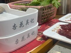 -杏花吴记牛肉火锅