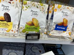 -戴高乐机场免税店(BuY PARIS DUTY FREE)