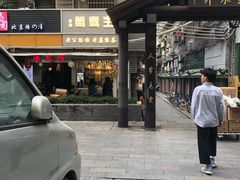 -香港鸳鸯王(西湖路店)