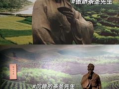 -信阳博物馆