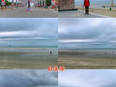 -江山半岛白浪滩景区