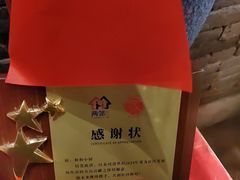 -和和小厨