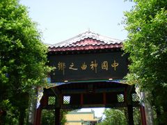 DSCN6112-丰都鬼城名山景区