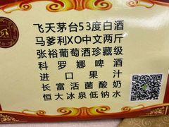 -仁西海鲜酒楼(振东店)