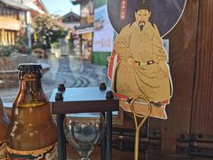 -木王宴语·野生鲜菌火锅(玉河店)