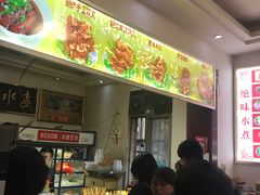 自助取餐区-长英绝味水煮(老字号洪都总店)
