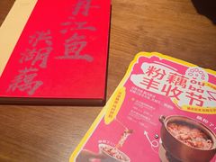 -清水亭湖北菜(大屯DT51店)